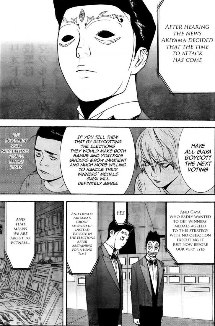 Read Liar Game chapter 121 image 16 on Lezhin