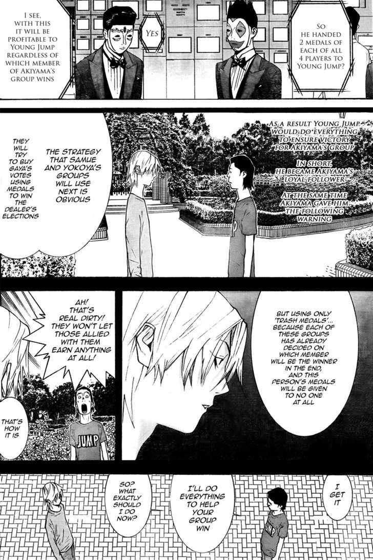 Read Liar Game chapter 121 image 3 on Lezhin