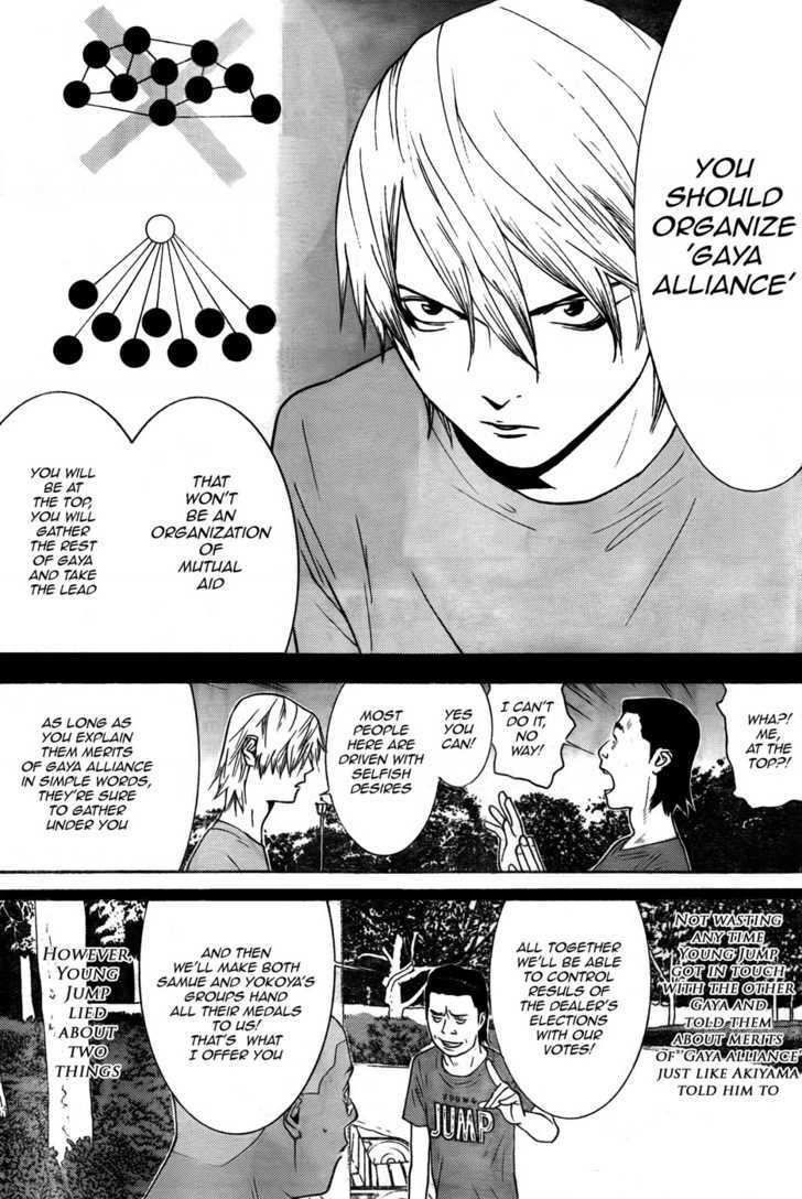 Read Liar Game chapter 121 image 4 on Lezhin