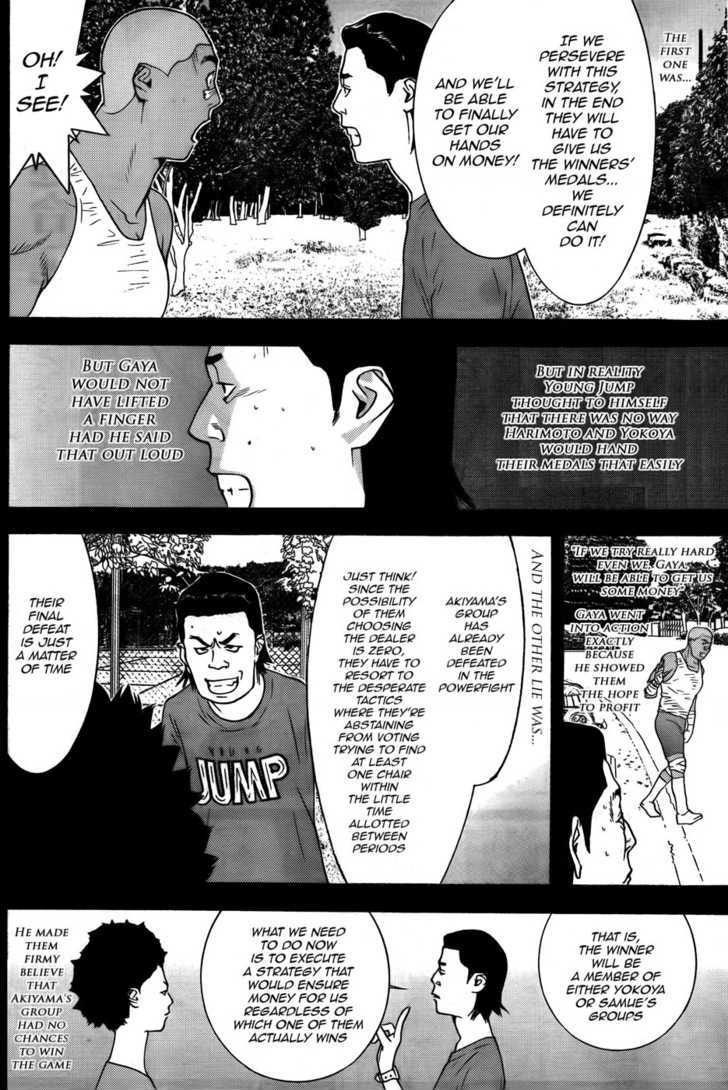 Read Liar Game chapter 121 image 5 on Lezhin