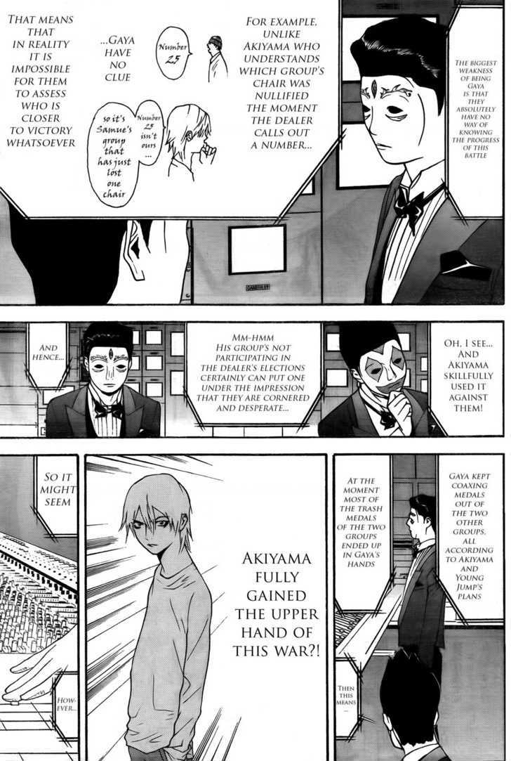 Read Liar Game chapter 121 image 6 on Lezhin