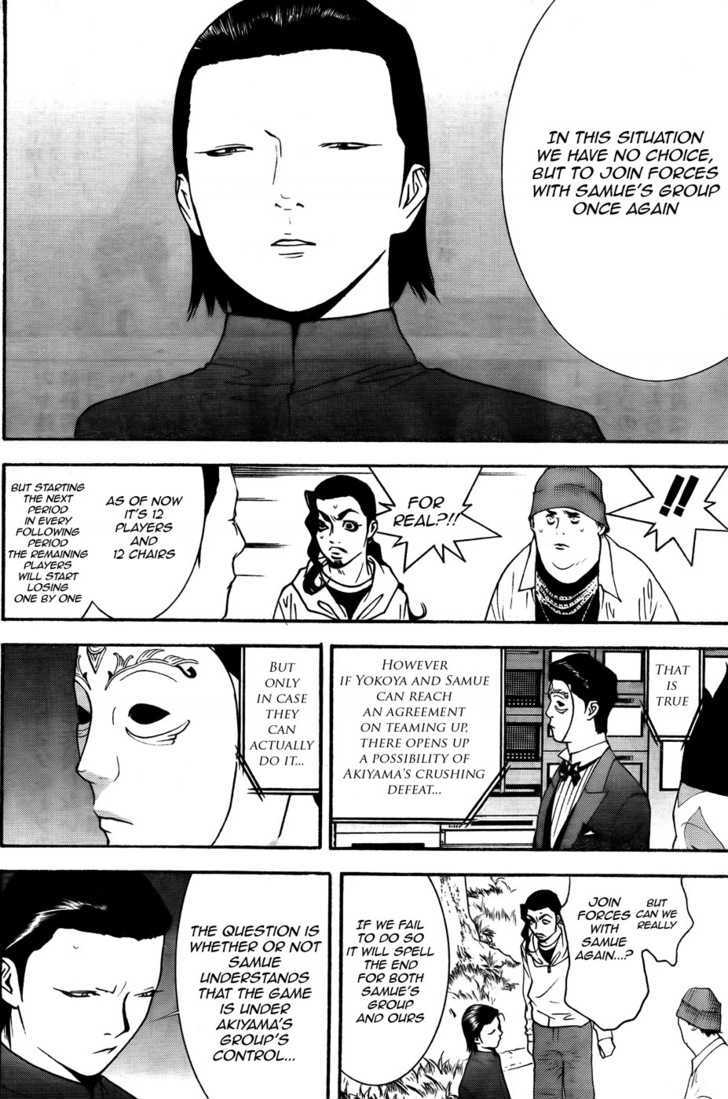 Read Liar Game chapter 121 image 9 on Lezhin