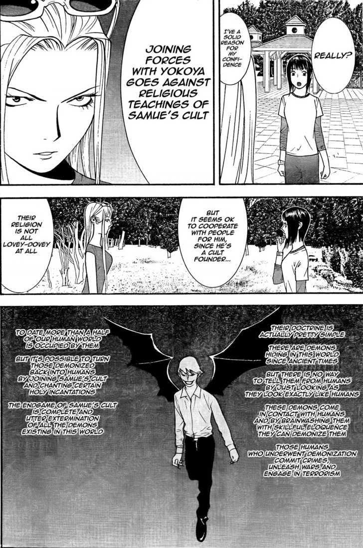 Read Liar Game chapter 122 image 11 on Lezhin