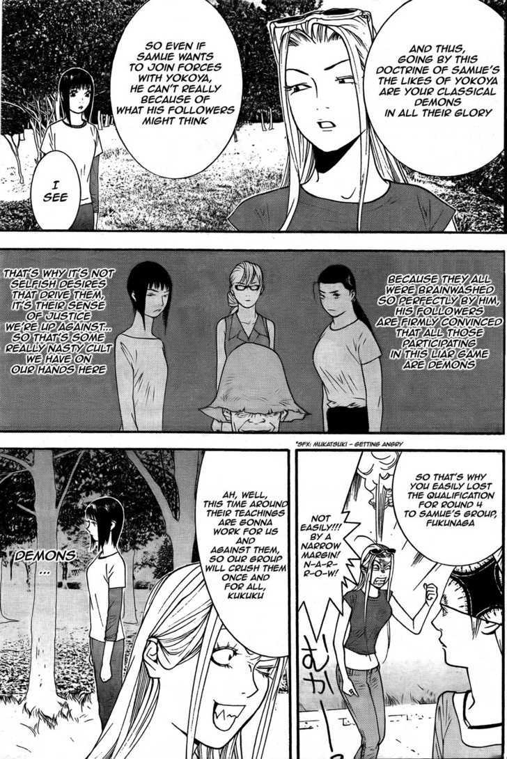 Read Liar Game chapter 122 image 12 on Lezhin