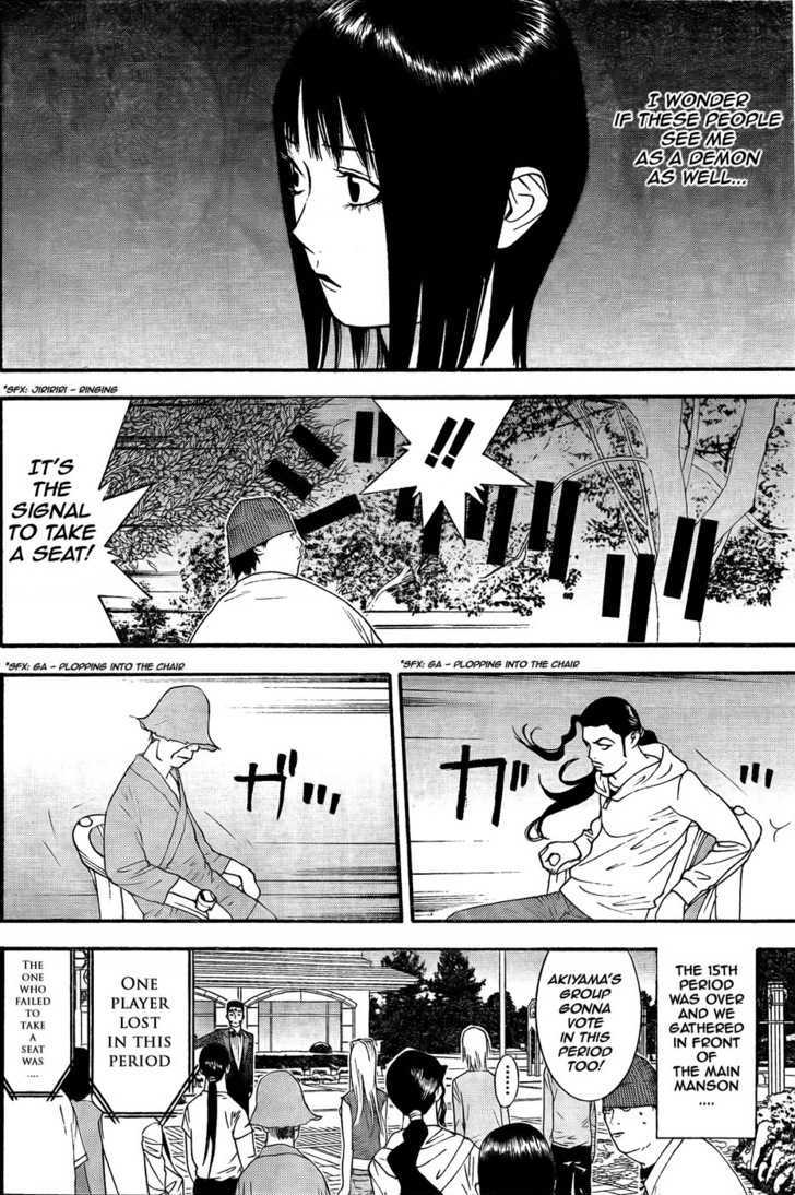 Read Liar Game chapter 122 image 13 on Lezhin