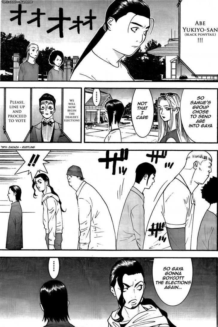 Read Liar Game chapter 122 image 14 on Lezhin