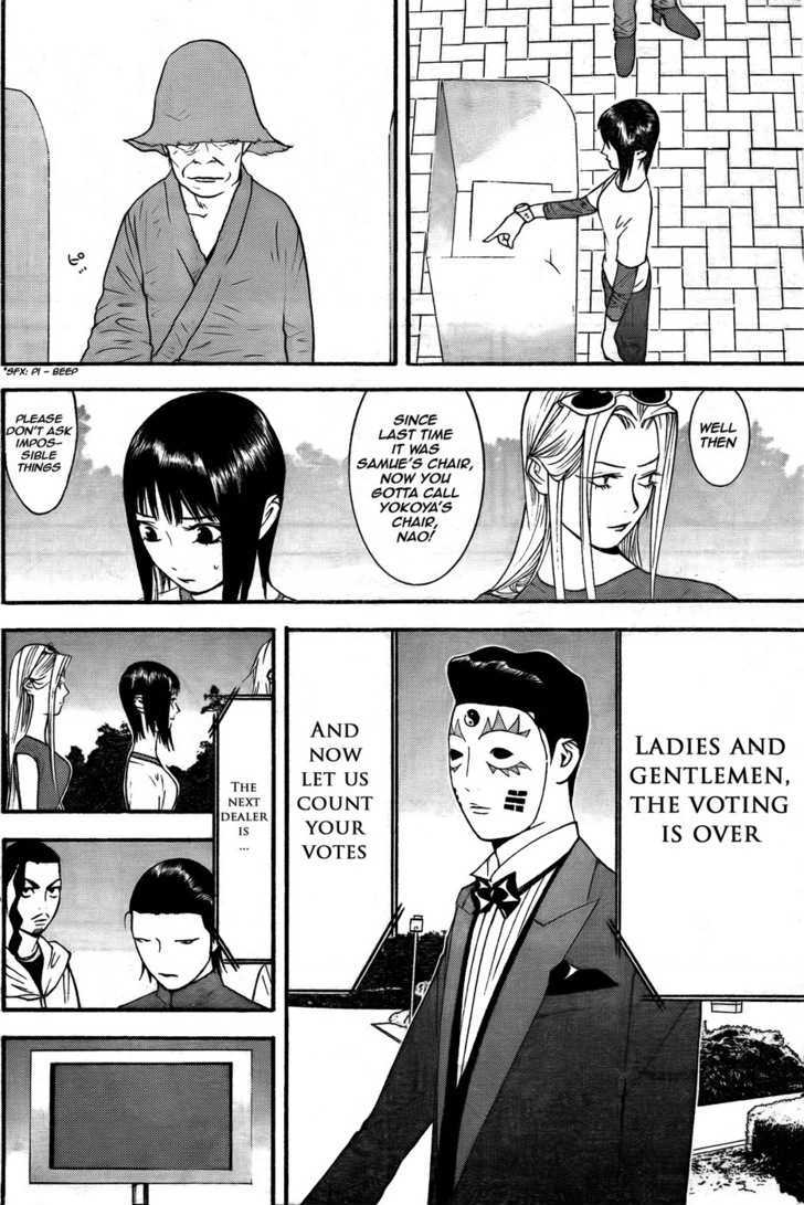 Read Liar Game chapter 122 image 15 on Lezhin