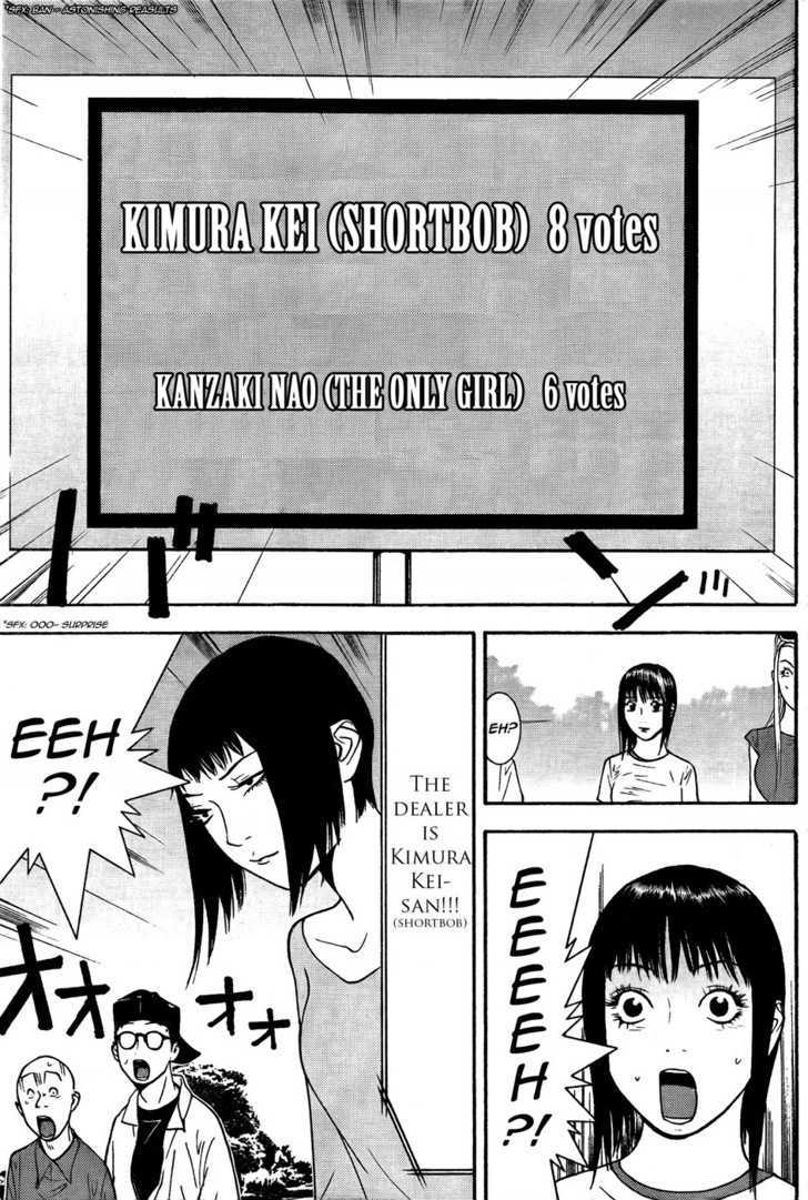 Read Liar Game chapter 122 image 16 on Lezhin