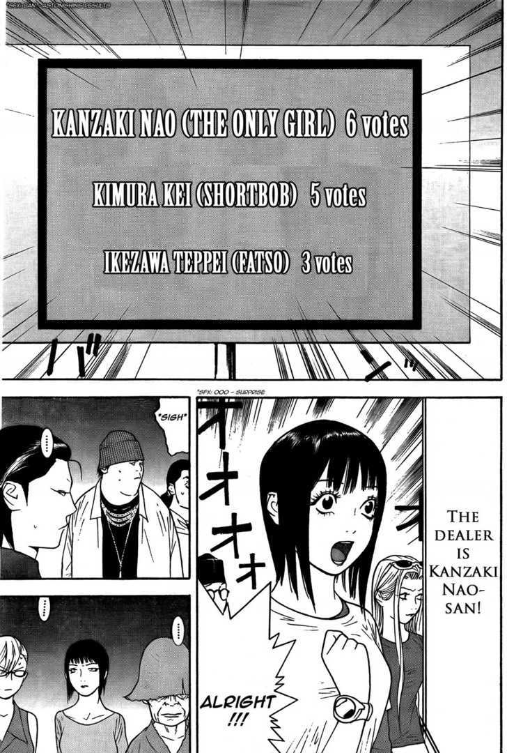 Read Liar Game chapter 122 image 2 on Lezhin