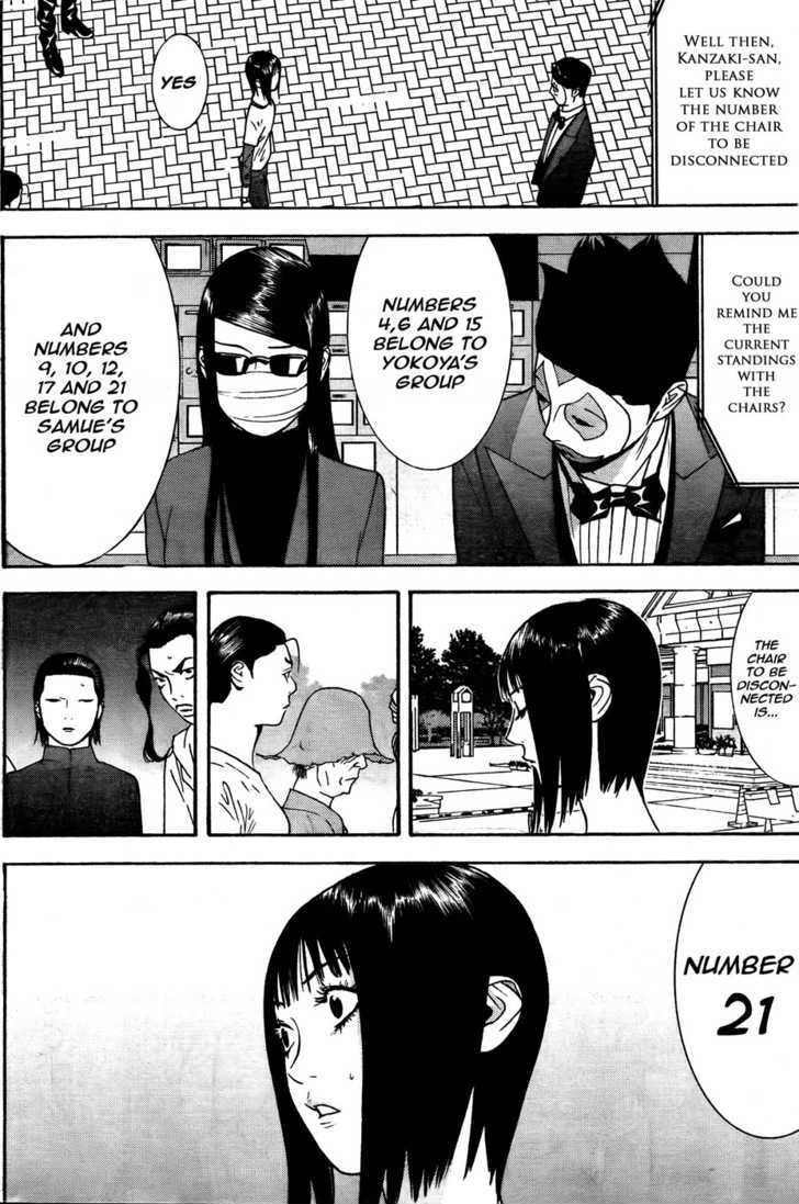 Read Liar Game chapter 122 image 3 on Lezhin