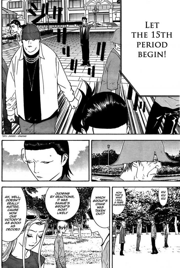 Read Liar Game chapter 122 image 5 on Lezhin