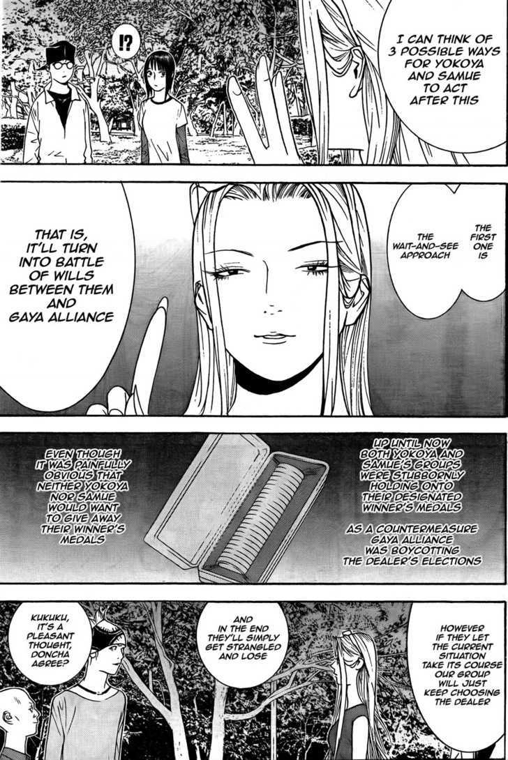 Read Liar Game chapter 122 image 6 on Lezhin