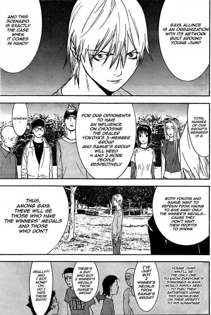 Read Liar Game chapter 122 image 8 on Lezhin
