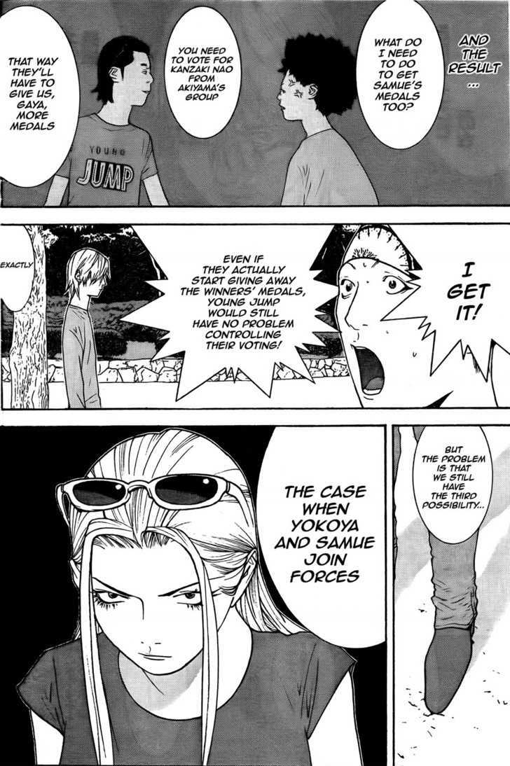 Read Liar Game chapter 122 image 9 on Lezhin