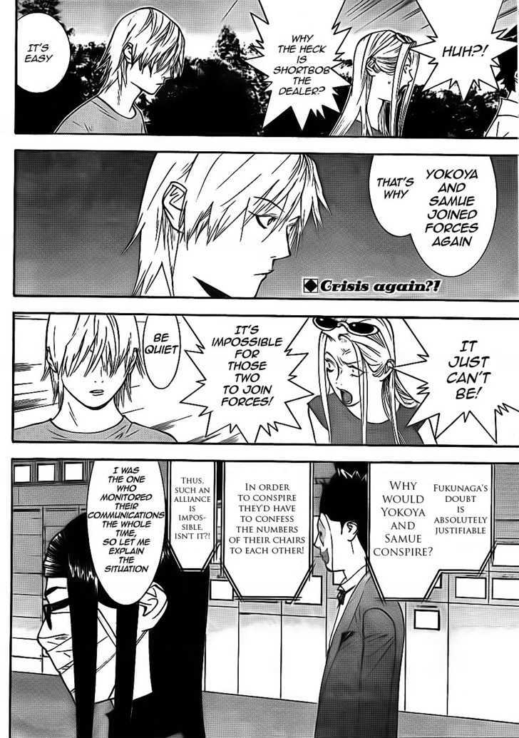 Read Liar Game chapter 123 image 1 on Lezhin