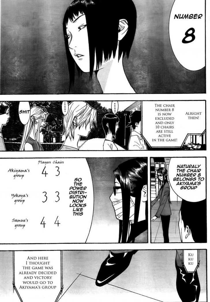 Read Liar Game chapter 123 image 10 on Lezhin