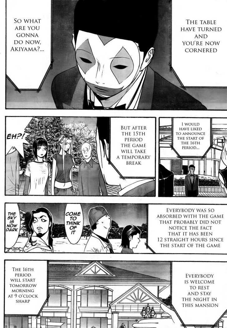 Read Liar Game chapter 123 image 11 on Lezhin