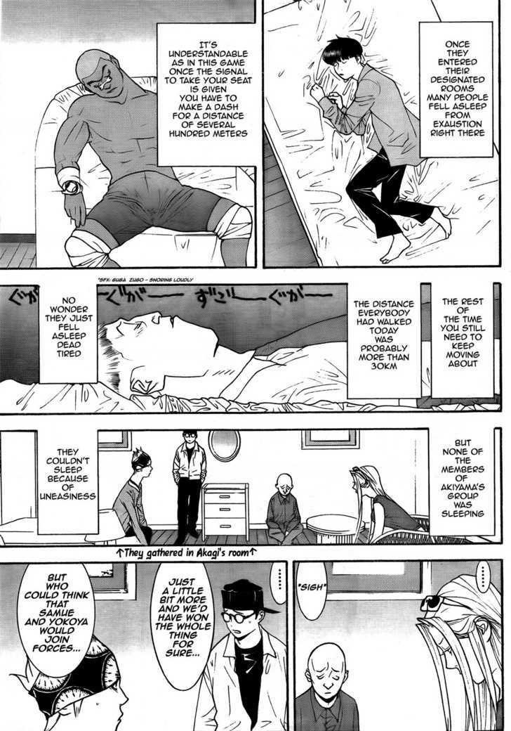 Read Liar Game chapter 123 image 14 on Lezhin