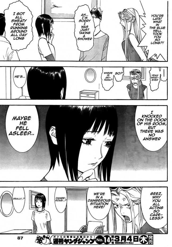 Read Liar Game chapter 123 image 16 on Lezhin