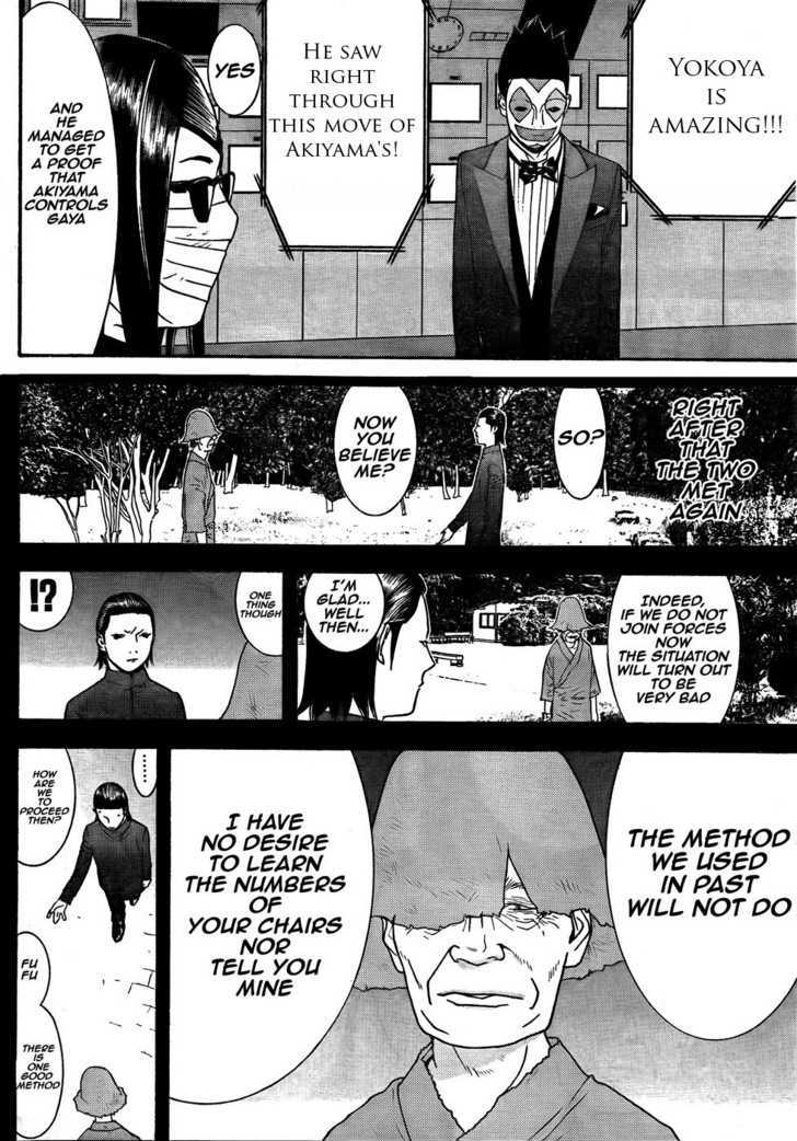 Read Liar Game chapter 123 image 5 on Lezhin