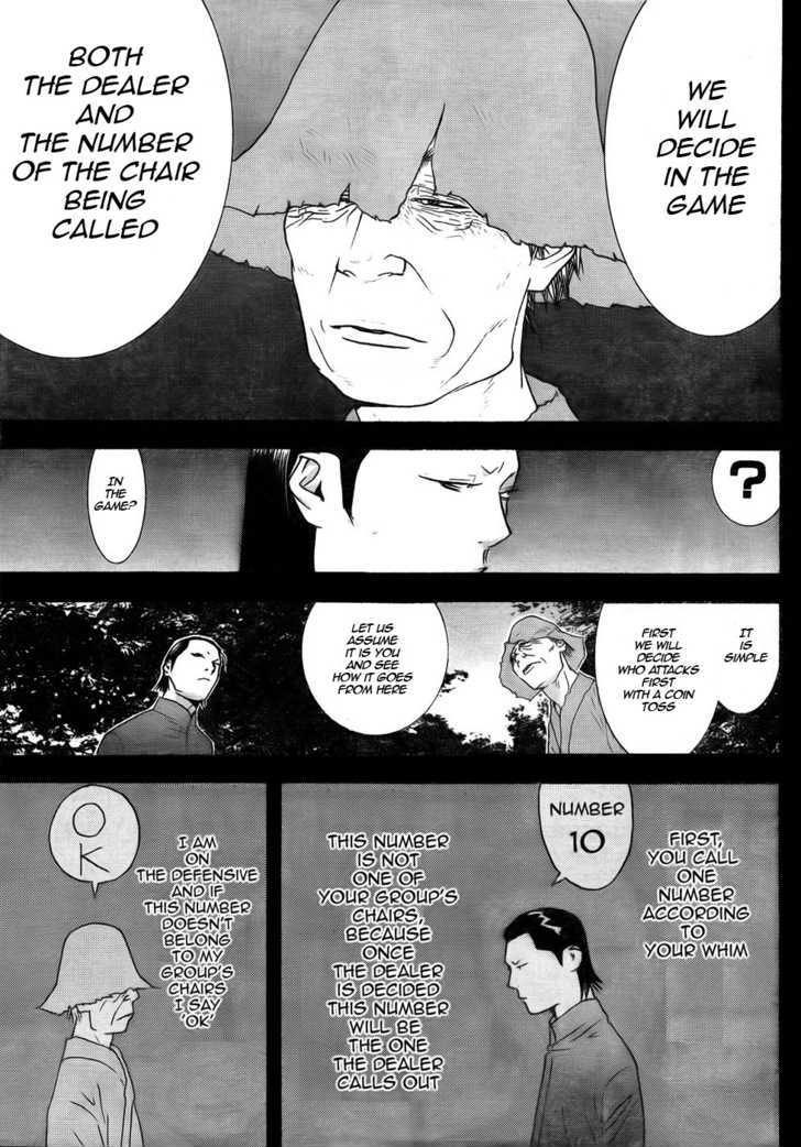 Read Liar Game chapter 123 image 6 on Lezhin