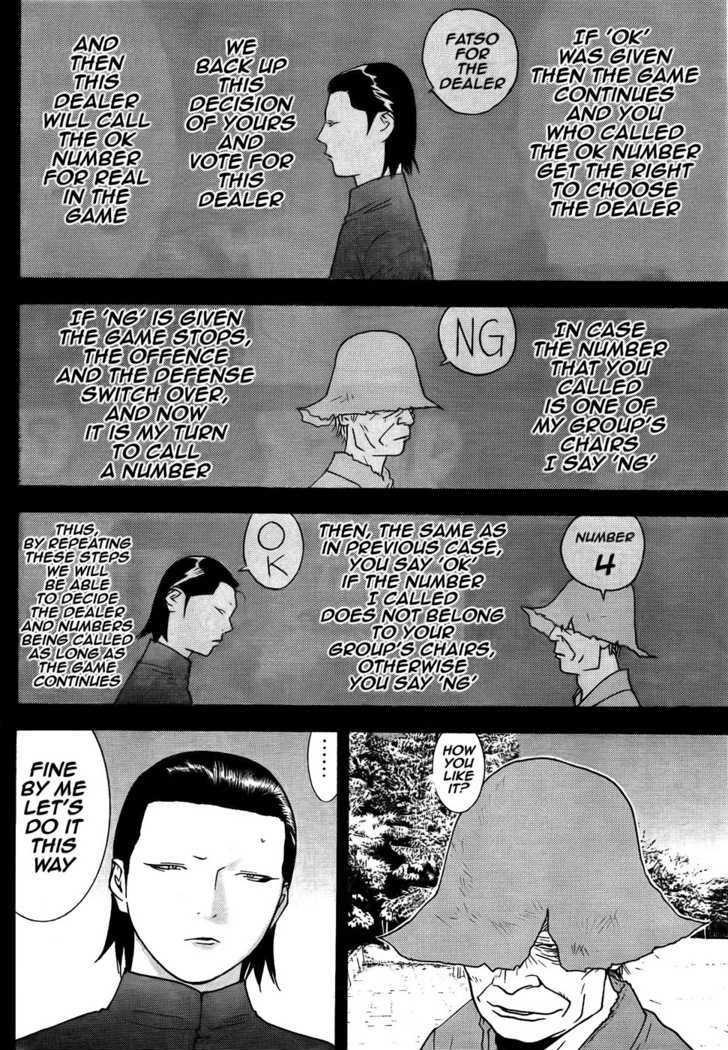 Read Liar Game chapter 123 image 7 on Lezhin