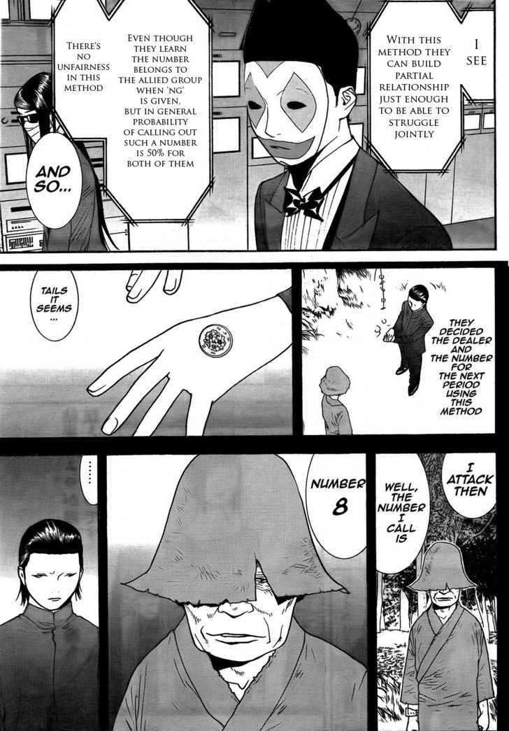 Read Liar Game chapter 123 image 8 on Lezhin