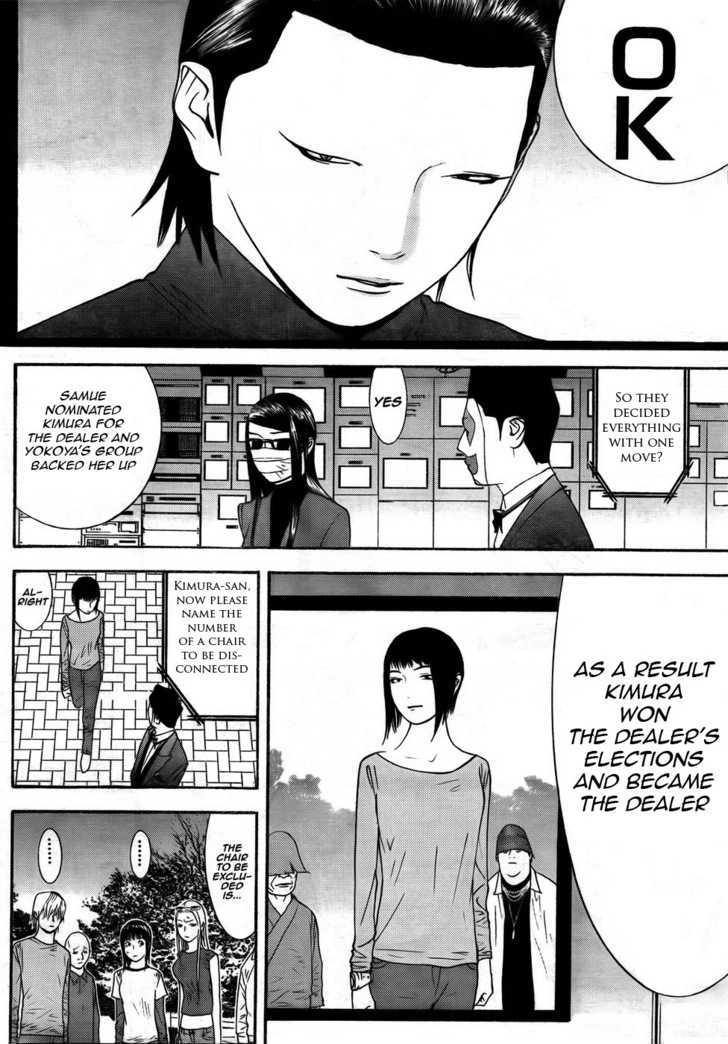 Read Liar Game chapter 123 image 9 on Lezhin