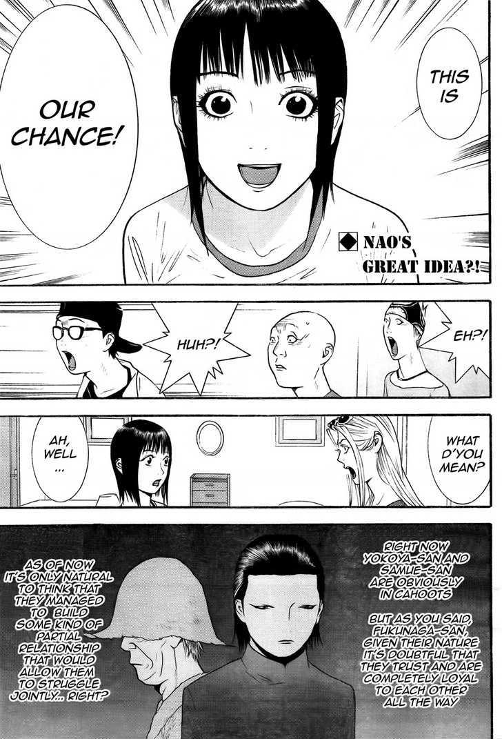 Read Liar Game chapter 124 image 1 on Lezhin