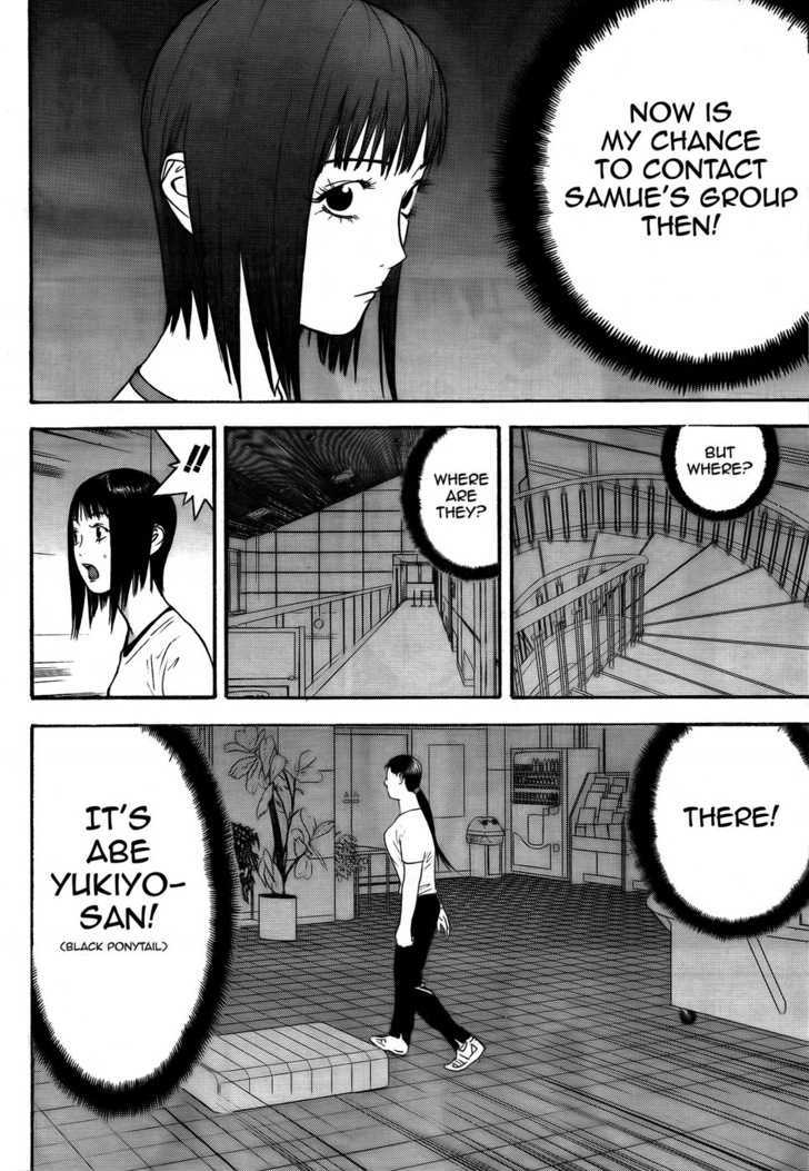 Read Liar Game chapter 124 image 10 on Lezhin