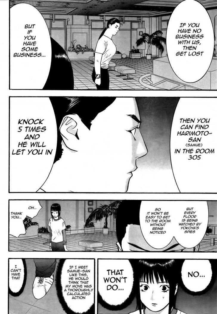 Read Liar Game chapter 124 image 12 on Lezhin