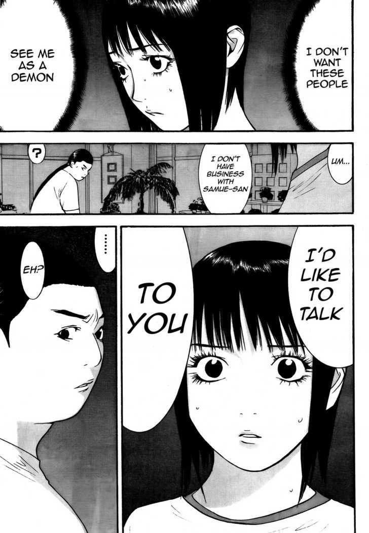 Read Liar Game chapter 124 image 13 on Lezhin