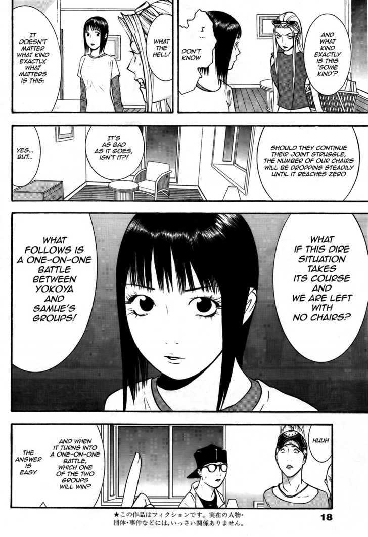 Read Liar Game chapter 124 image 2 on Lezhin