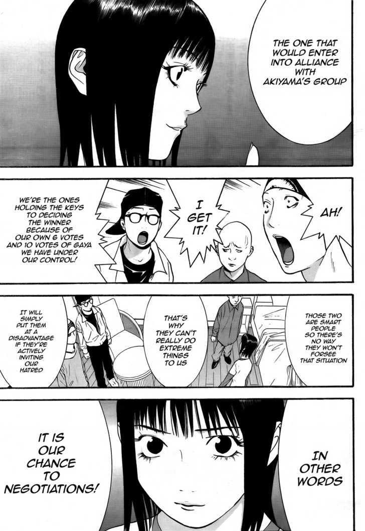 Read Liar Game chapter 124 image 3 on Lezhin