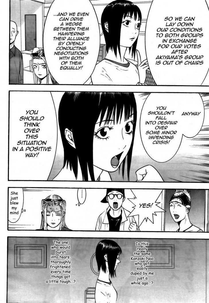 Read Liar Game chapter 124 image 4 on Lezhin
