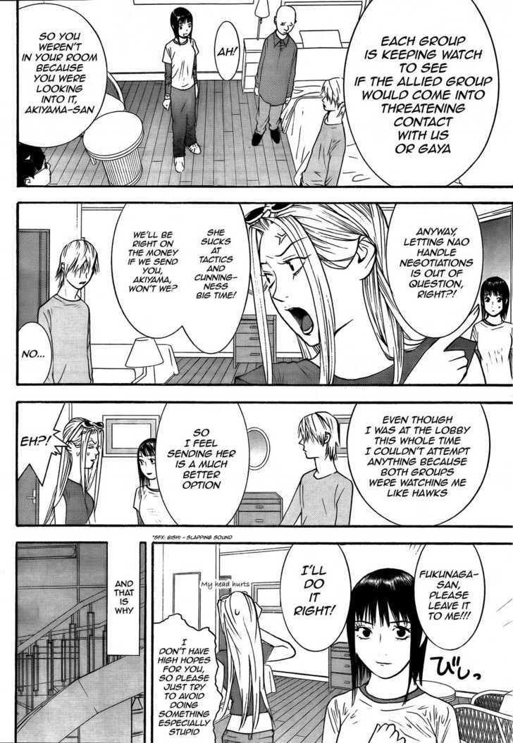 Read Liar Game chapter 124 image 6 on Lezhin