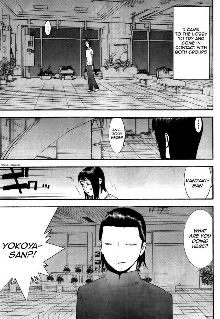 Read Liar Game chapter 124 image 7 on Lezhin
