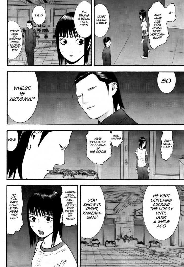 Read Liar Game chapter 124 image 8 on Lezhin