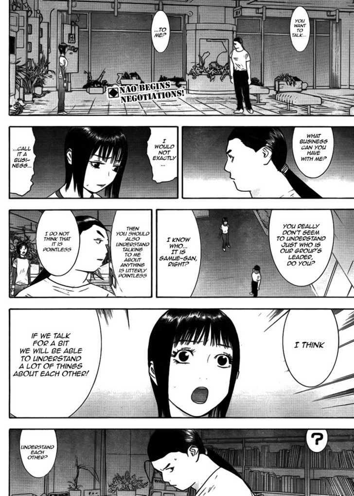 Read Liar Game chapter 125 image 1 on Lezhin