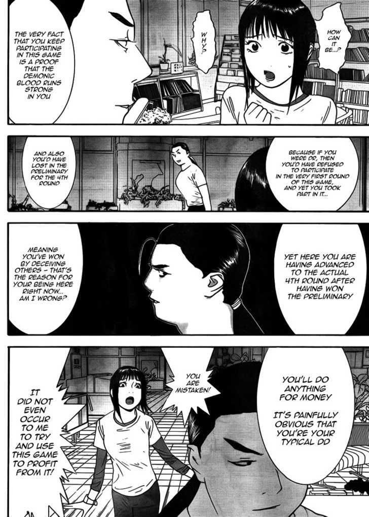 Read Liar Game chapter 125 image 11 on Lezhin