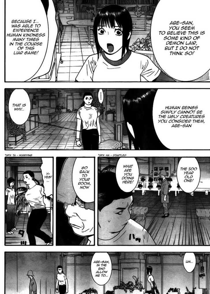 Read Liar Game chapter 125 image 13 on Lezhin