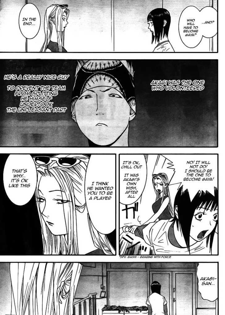 Read Liar Game chapter 125 image 16 on Lezhin