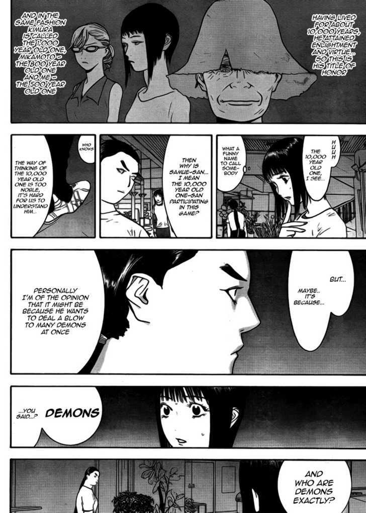 Read Liar Game chapter 125 image 3 on Lezhin