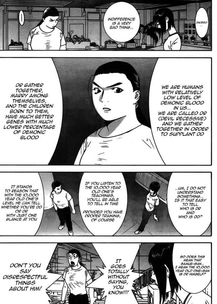 Read Liar Game chapter 125 image 8 on Lezhin