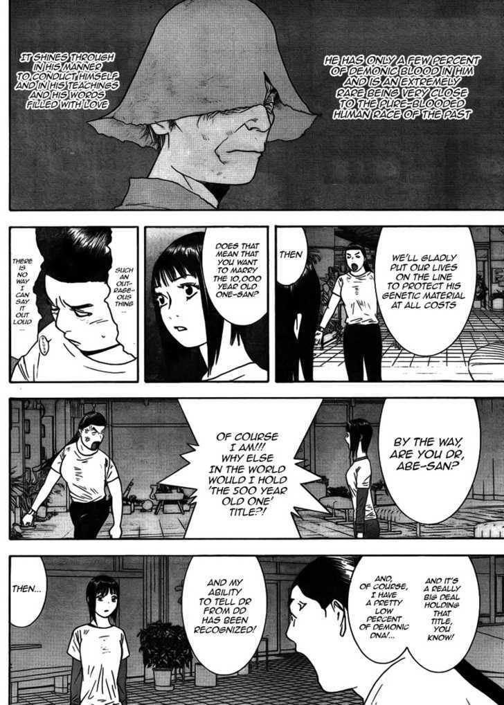 Read Liar Game chapter 125 image 9 on Lezhin