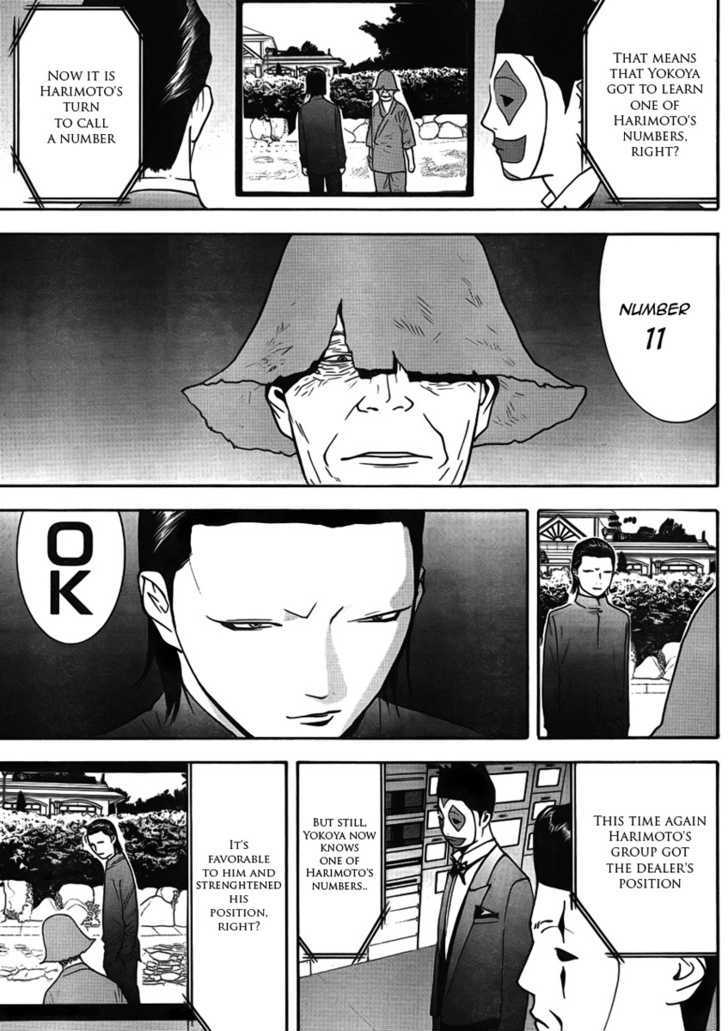 Read Liar Game chapter 126 image 12 on Lezhin
