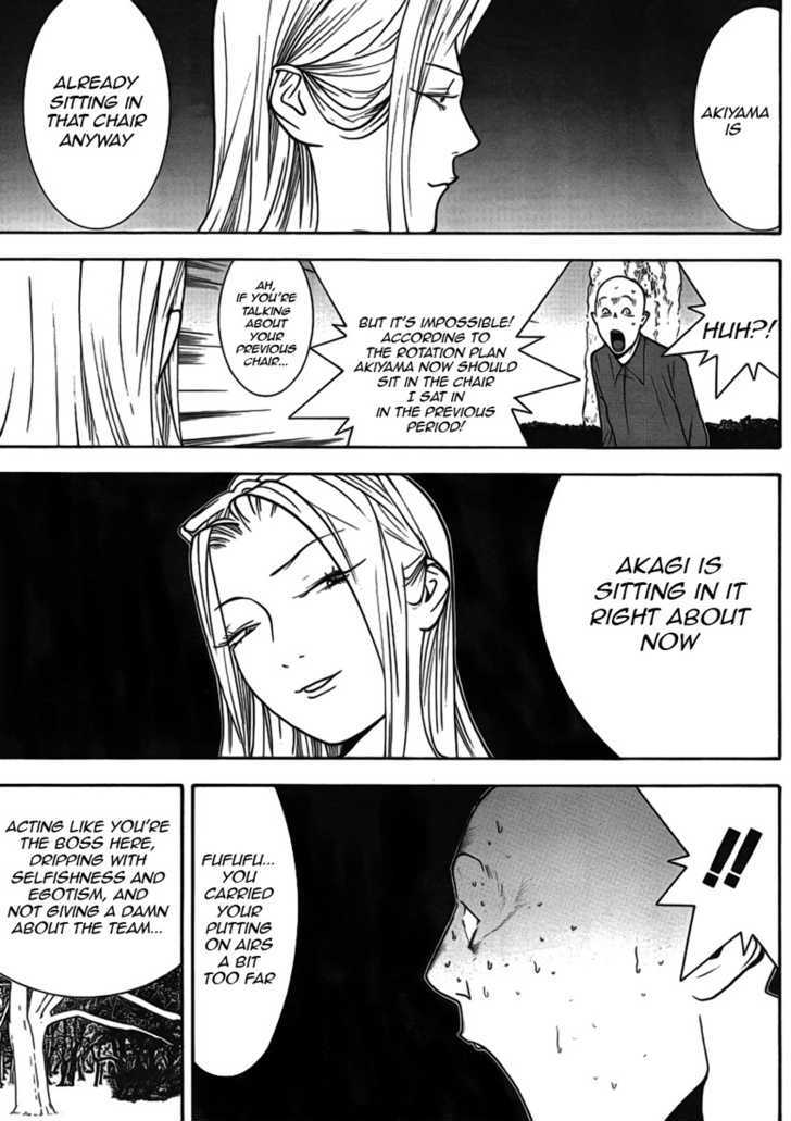 Read Liar Game chapter 126 image 16 on Lezhin