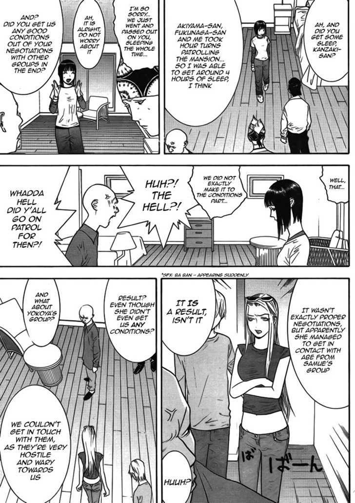 Read Liar Game chapter 126 image 2 on Lezhin