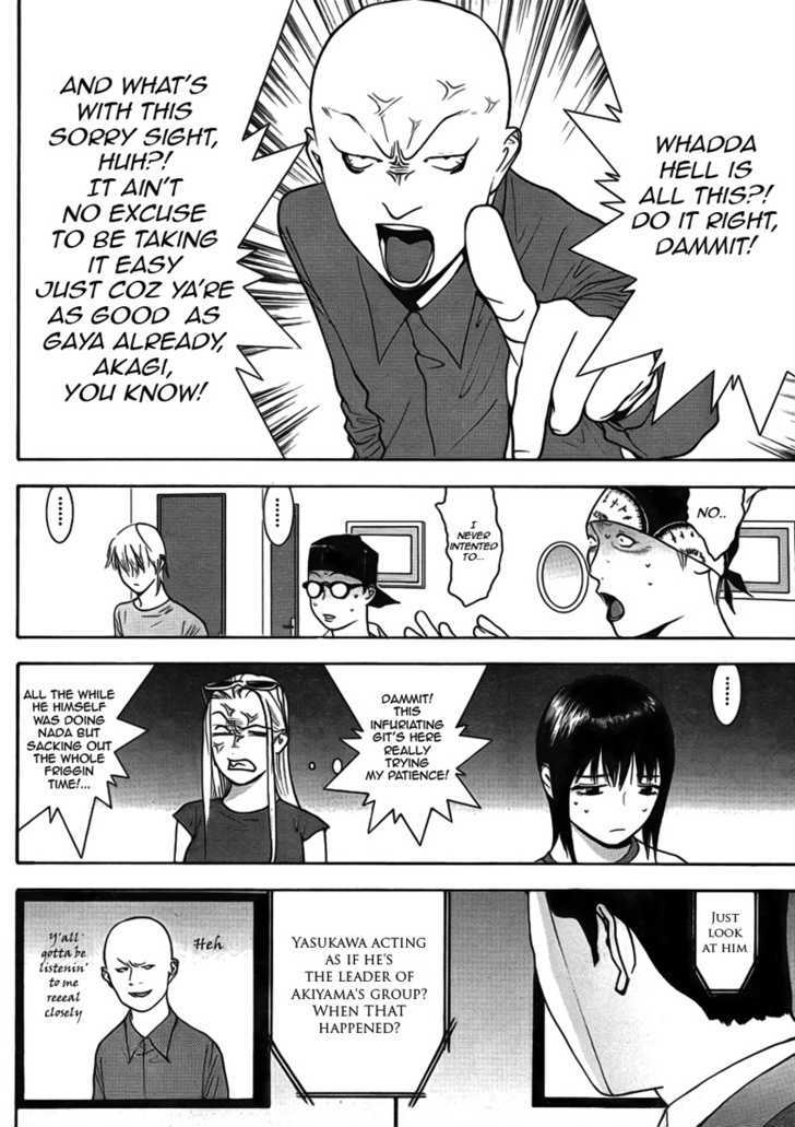 Read Liar Game chapter 126 image 3 on Lezhin
