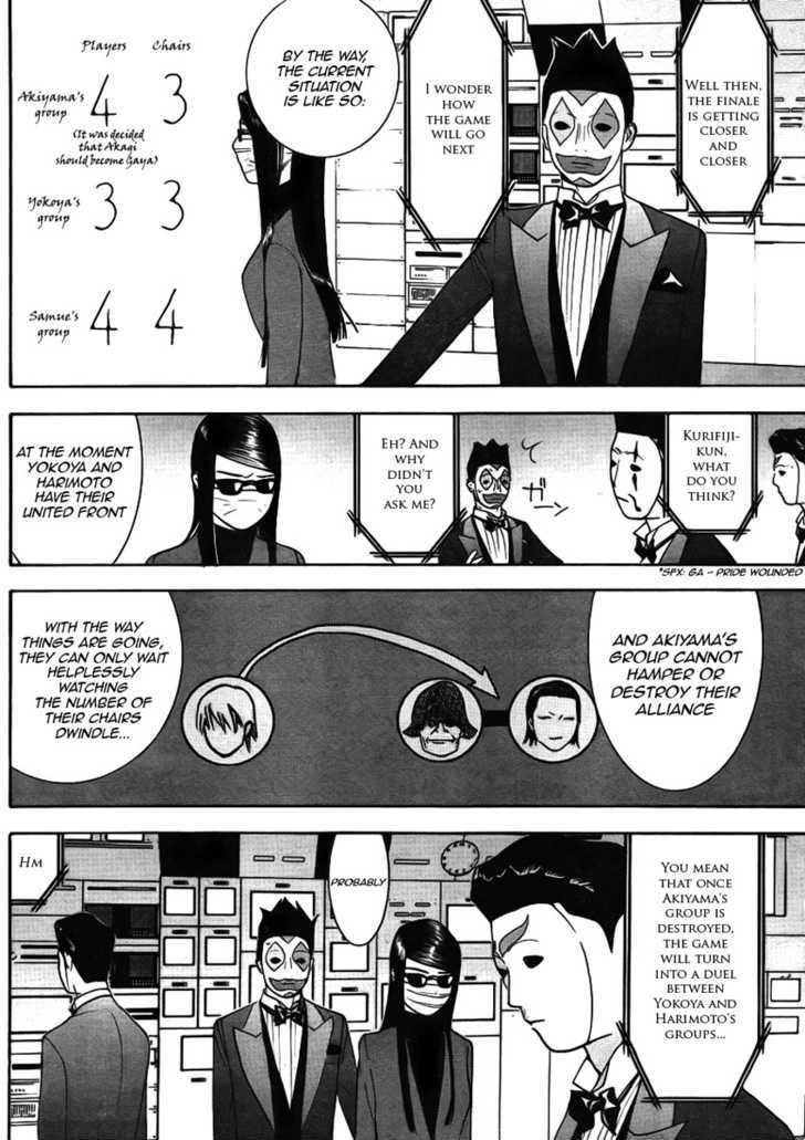 Read Liar Game chapter 126 image 5 on Lezhin